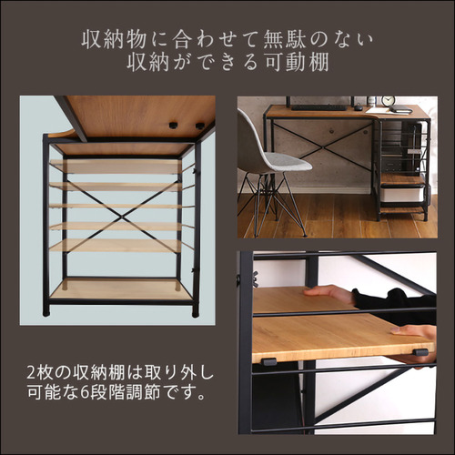 ホームテイスト LBK-120--SBO ヴィンテージ風L字パソコンデスク-Lubbock-【-ラボック-】 シャビーオーク_12