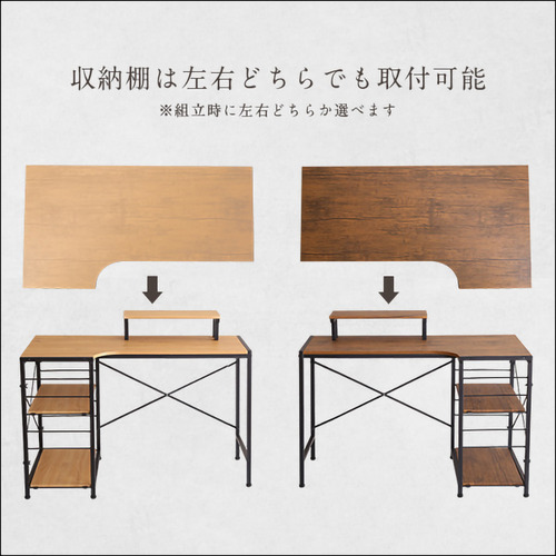 ホームテイスト LBK-120--SBO ヴィンテージ風L字パソコンデスク-Lubbock-【-ラボック-】 シャビーオーク_13