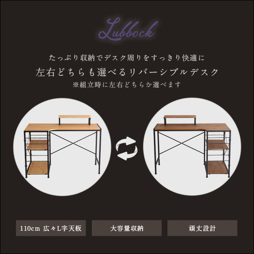 ホームテイスト LBK-120--SBO ヴィンテージ風L字パソコンデスク-Lubbock-【-ラボック-】 シャビーオーク_3