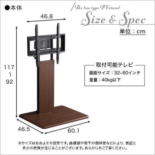 ホームテイスト WAT-L-BWAT-MM--WH 壁寄せテレビスタンド ロー固定 ロー・ハイ共通 サウンドバー 100cm幅 SET ホワイト_1