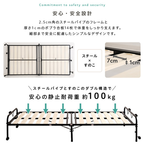 ホームテイスト HT-CSKB--BK 折りたたみパイプすのこベッド シングル 【Riven-リヴェン-】 ブラック_11