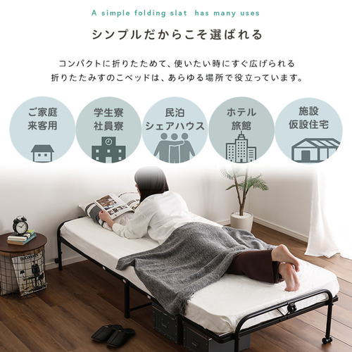 ホームテイスト HT-CSKB--WH 折りたたみパイプすのこベッド シングル 【Riven-リヴェン-】 ホワイト_10