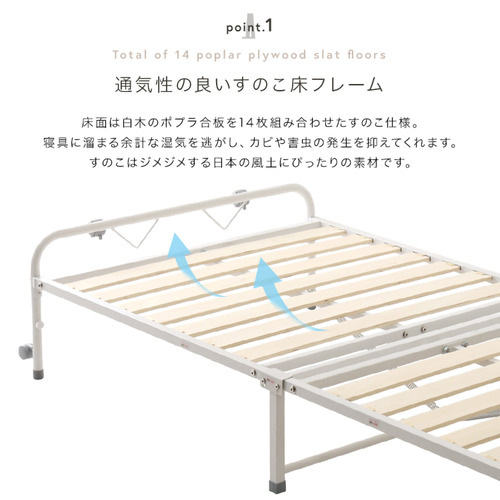 ホームテイスト HT-CSKB--WH 折りたたみパイプすのこベッド シングル 【Riven-リヴェン-】 ホワイト_5