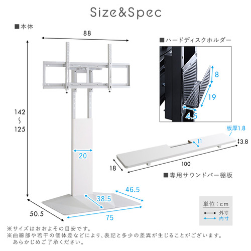 ホームテイスト LWAT-LBWAT--BK 壁寄せ五面体テレビスタンド 【Criste-クリスト-】 専用サウンドバー棚板セット ブラック_1