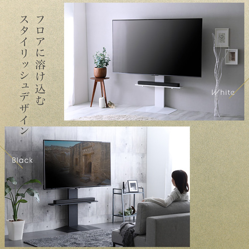 ホームテイスト LWAT-LBWAT--BK 壁寄せ五面体テレビスタンド 【Criste-クリスト-】 専用サウンドバー棚板セット ブラック_11