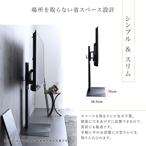 ホームテイスト LWAT-LBWAT--BK 壁寄せ五面体テレビスタンド 【Criste-クリスト-】 専用サウンドバー棚板セット ブラック_3