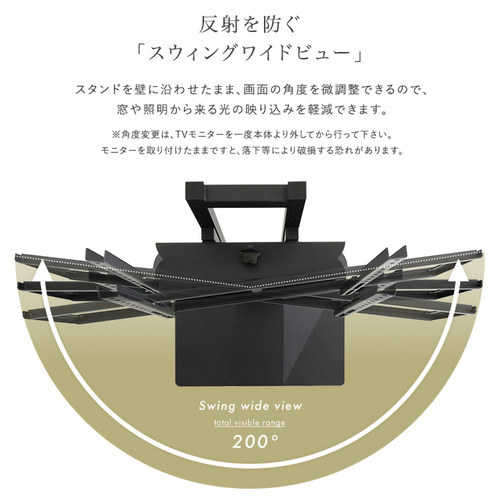 ホームテイスト LWAT-LBWAT--BK 壁寄せ五面体テレビスタンド 【Criste-クリスト-】 専用サウンドバー棚板セット ブラック_5
