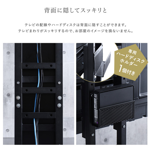 ホームテイスト LWAT-LBWAT--BK 壁寄せ五面体テレビスタンド 【Criste-クリスト-】 専用サウンドバー棚板セット ブラック_6