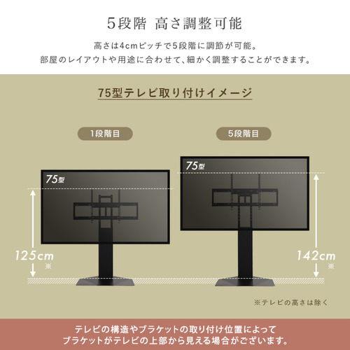 ホームテイスト LWAT-LBWAT--BK 壁寄せ五面体テレビスタンド 【Criste-クリスト-】 専用サウンドバー棚板セット ブラック_7