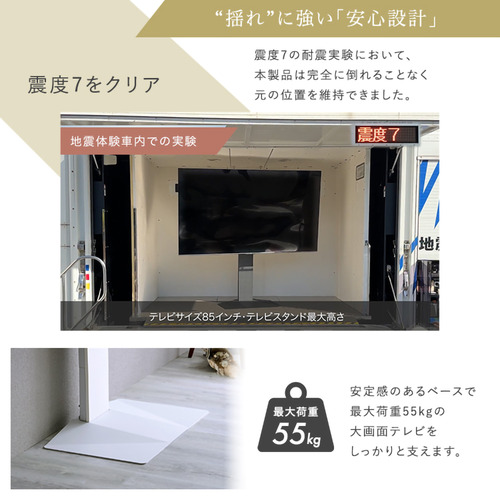 ホームテイスト LWAT-LBWAT--BK 壁寄せ五面体テレビスタンド 【Criste-クリスト-】 専用サウンドバー棚板セット ブラック_8