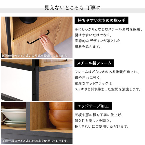 ホームテイスト MGK-1848--WAL ヴィンテージ調マグネットスリム食器棚 ブラックガラス【GREACK-グリック-】 ウォールナット_10