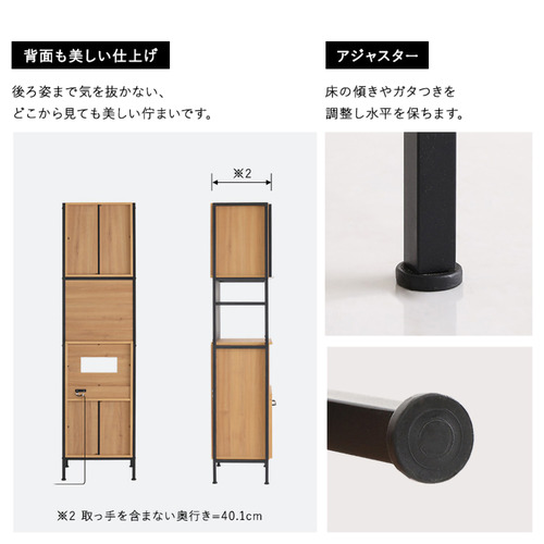 ホームテイスト MGK-1848--WAL ヴィンテージ調マグネットスリム食器棚 ブラックガラス【GREACK-グリック-】 ウォールナット_11