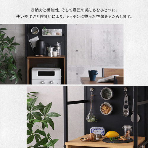 ホームテイスト MGK-1848--WAL ヴィンテージ調マグネットスリム食器棚 ブラックガラス【GREACK-グリック-】 ウォールナット_3