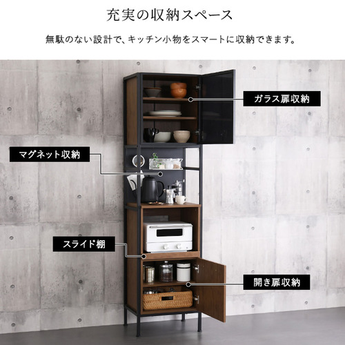 ホームテイスト MGK-1848--WAL ヴィンテージ調マグネットスリム食器棚 ブラックガラス【GREACK-グリック-】 ウォールナット_4