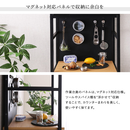 ホームテイスト MGK-1848--WAL ヴィンテージ調マグネットスリム食器棚 ブラックガラス【GREACK-グリック-】 ウォールナット_5
