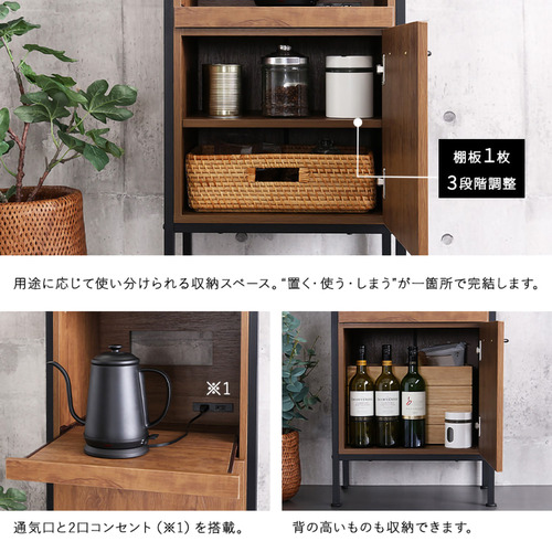 ホームテイスト MGK-1848--WAL ヴィンテージ調マグネットスリム食器棚 ブラックガラス【GREACK-グリック-】 ウォールナット_8