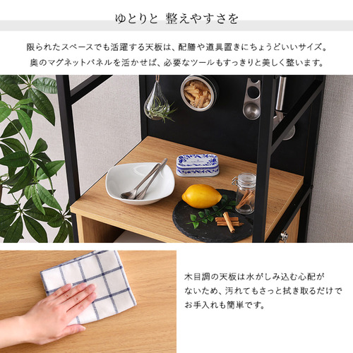 ホームテイスト MGK-1848--WAL ヴィンテージ調マグネットスリム食器棚 ブラックガラス【GREACK-グリック-】 ウォールナット_9