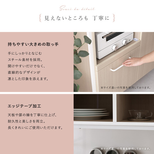 ホームテイスト FAM-1848--WOK さわやかなマグネットスリム食器棚 ホワイトガラス【Frais-フレ-】 ホワイトオーク_8
