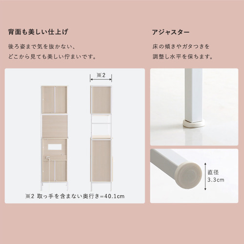 ホームテイスト FAM-1848--WOK さわやかなマグネットスリム食器棚 ホワイトガラス【Frais-フレ-】 ホワイトオーク_9