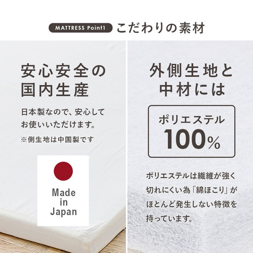 萩原 MB-5107SWS1180 四つ折りマットレス付シングルベッド ホワイトウォッシュ_16