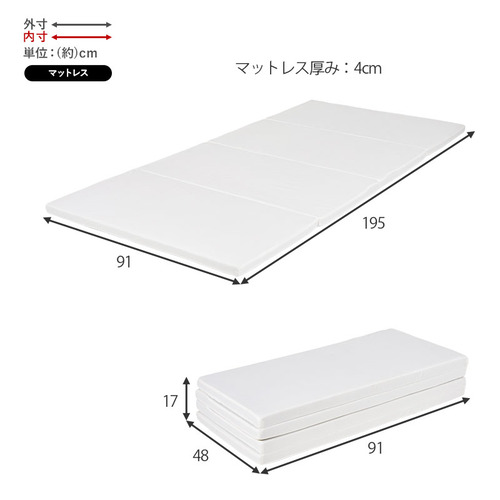 萩原 MB-5107SWS1180 四つ折りマットレス付シングルベッド ホワイトウォッシュ_19