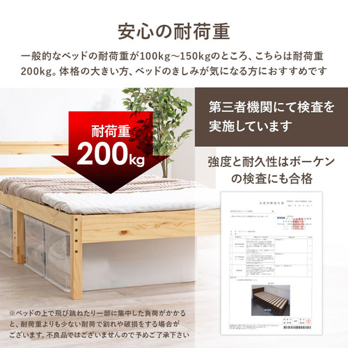 萩原 MB-5108SNA3302 マットレス付シングルベッド プレーンナチュラル_12
