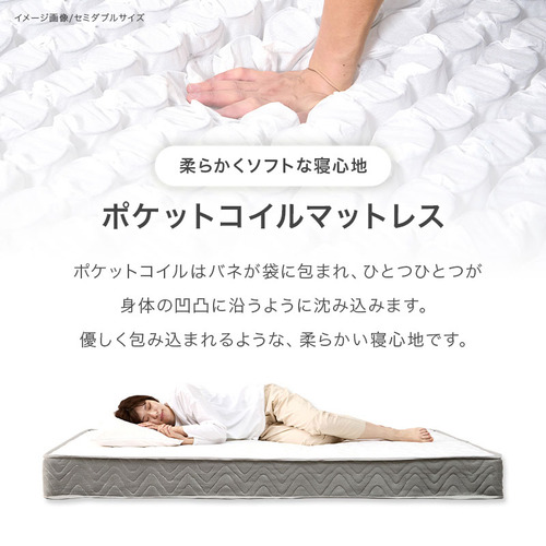 萩原 MB-5108SNA3302 マットレス付シングルベッド プレーンナチュラル_16