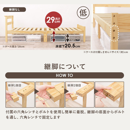 萩原 MB-5108SNA3302 マットレス付シングルベッド プレーンナチュラル_7