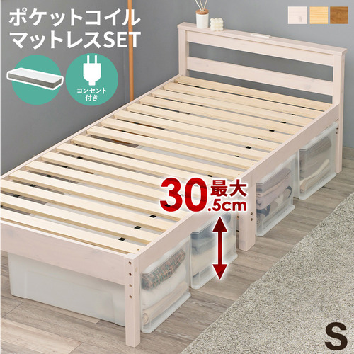 萩原 MB-5108SWS3302 マットレス付シングルベッド ウォッシュホワイト