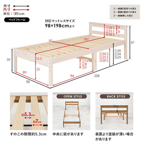 萩原 MB-5108SWS3302 マットレス付シングルベッド ウォッシュホワイト_15