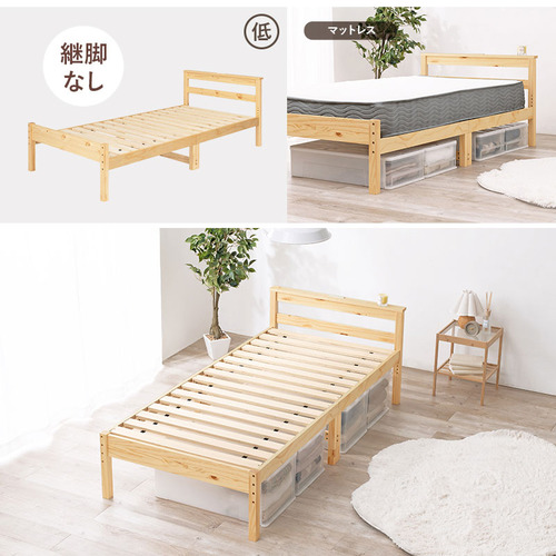 萩原 MB-5108SWS3302 マットレス付シングルベッド ウォッシュホワイト_9