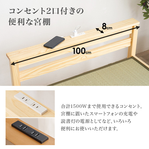 萩原 MB-5152S-LBRクラマ 組立簡単 畳シングルベッド ライトブラウン／クラマ_14