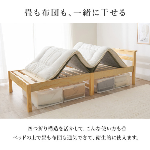 萩原 MB-5152S-LBRクラマ 組立簡単 畳シングルベッド ライトブラウン／クラマ_9