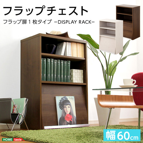 ホームテイスト フラップチェスト 「DEALS-ディールズ-」 幅60cm フラップ扉1枚タイプ 収納家具 ホワイトオーク DS60-F1--WOK 7,802円