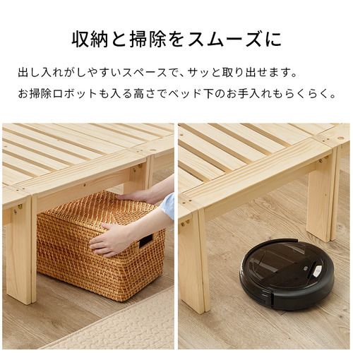 萩原 WB-7730S シングルベッド 【公式通販】