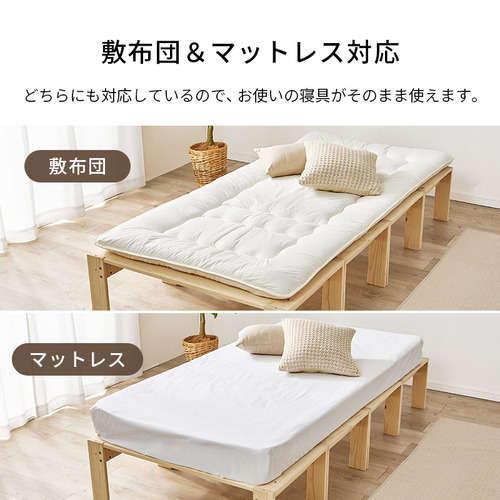 萩原 WB-7730S シングルベッド 【公式通販】
