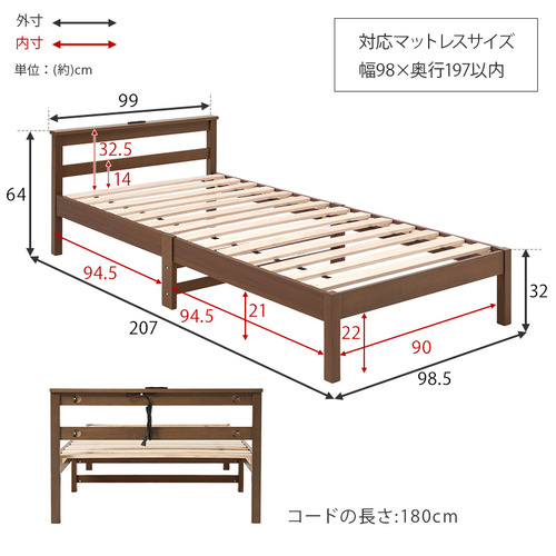 萩原 WB-7801S-NA3302 組立簡単 マットレス付シングルベッド ナチュラル_13