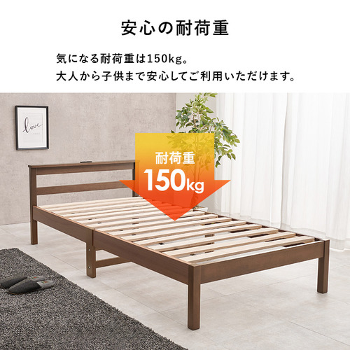 萩原 WB-7801S-NA3302 組立簡単 マットレス付シングルベッド ナチュラル_7