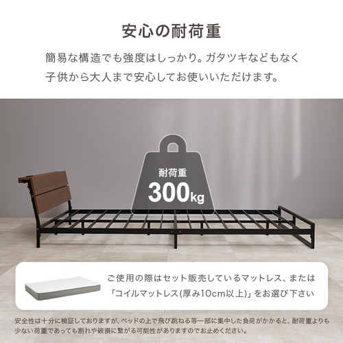 萩原 KH-3073SD-BR3302 マットレス付セミダブルベッド ダークブラウン_6