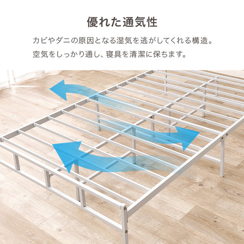 萩原 KH-3074SDWH3301 マットレス付セミダブルベッド ホワイト_13