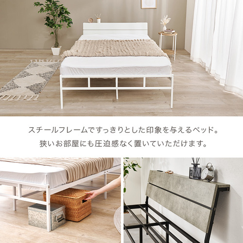 萩原 KH-3074SDWH3301 マットレス付セミダブルベッド ホワイト_2