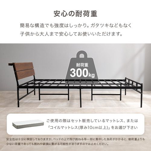 萩原 KH-3074SDWH3301 マットレス付セミダブルベッド ホワイト_6