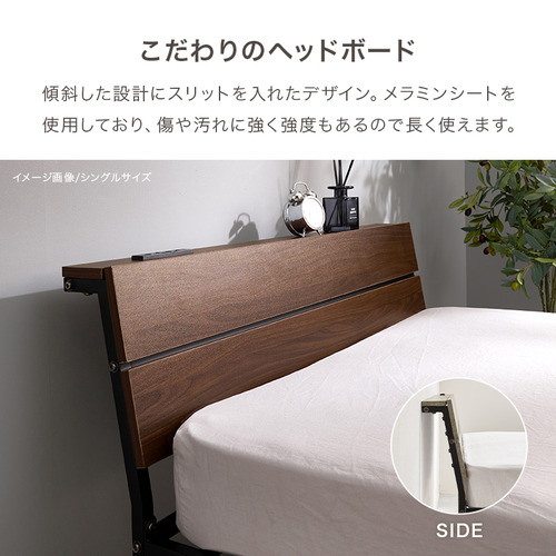 萩原 KH-3074SDWH3301 マットレス付セミダブルベッド ホワイト_9