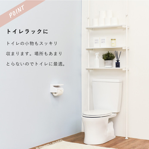 萩原 KTR-3154BR 突っ張り洗濯機ラック ブラウン／ブラック_6