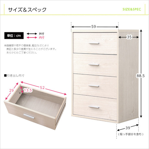 ホームテイスト DS60-CH--WAL 収納家具【DEALS-ディールズ-】チェストタイプ ウォールナット_3