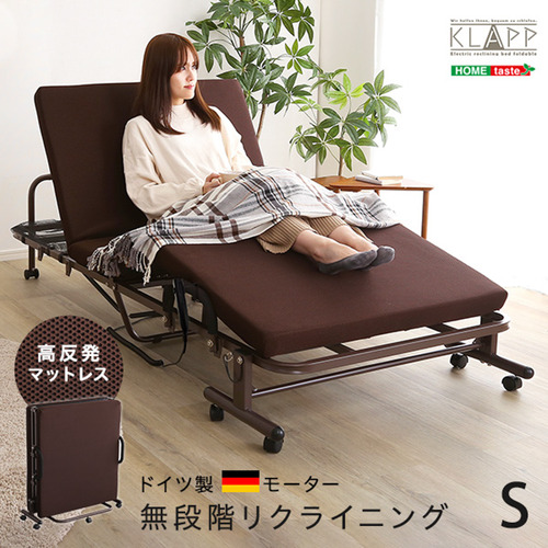 ホームテイスト HT05-48--BR 電動リクライニングベッド【KLAPP-クラップ-】 ブラウン
