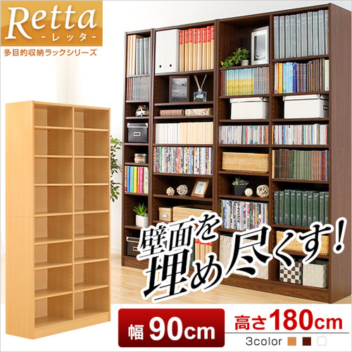 ホームテイスト RT-1890--DBR 多目的ラック、マガジンラック(幅90cm)オシャレで大容量な収納本棚｜Retta-レッタ- ダークブラウン_10