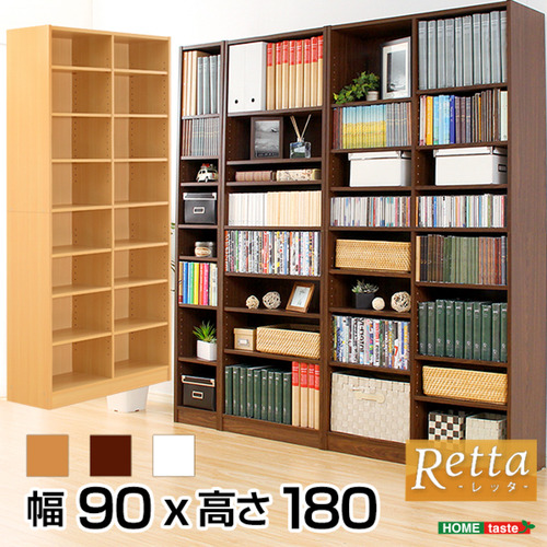 ホームテイスト RT-1890--WH 多目的ラック、マガジンラック(幅90cm)オシャレで大容量な収納本棚｜Retta-レッタ- ホワイト