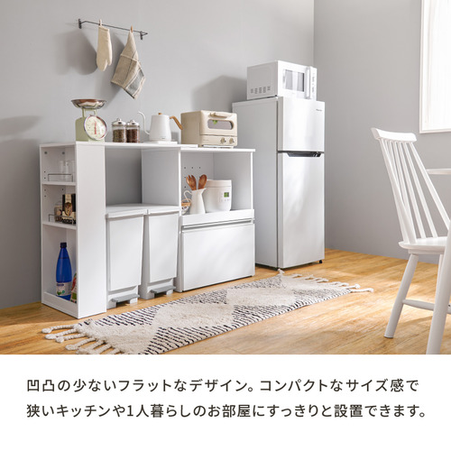 萩原 VKC-7141NAOS 伸縮キッチンカウンター(収納庫タイプ) ナチュラル_2