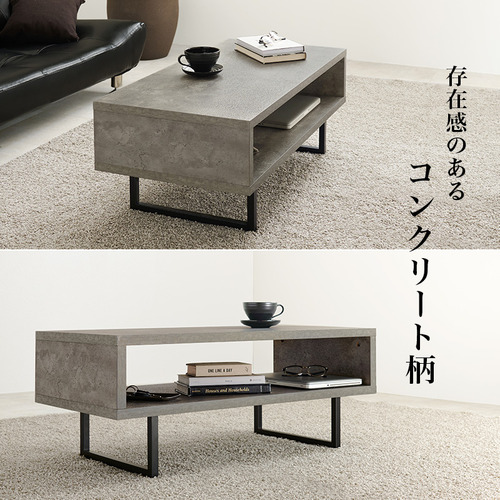 萩原 KT-3237MGY テーブル マーブルグレー_2